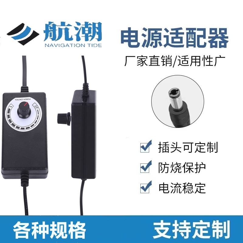 3-24V Adjustable Power Adapter 1A-5A Stepless Speed Regulation, Dedicated for Water Pump Massage Pillow, Led Light, Full Current