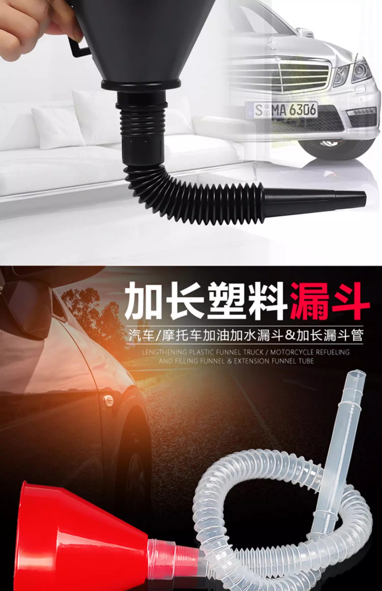 Oil Funnel for Cars and Motorcycles, Special Plastic Oil Filter Funnel for Trucks, Urea and Gasoline Oil Leakage