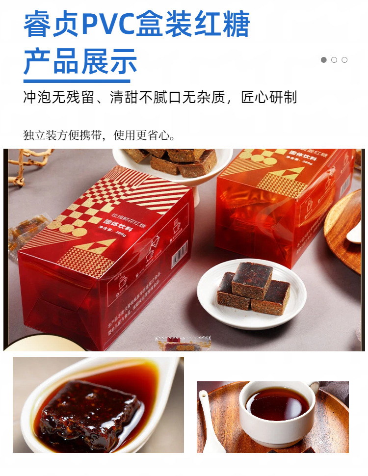 Yunnan Brown Sugar Blocks with Tangerine Peel and Rose 286g Traditional Handmade Chen Pi Hong Tang key features