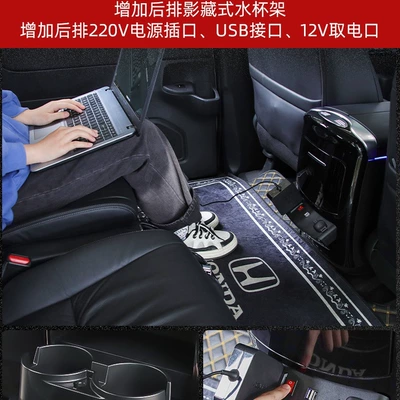 Armrest box Honda ailisen central modification