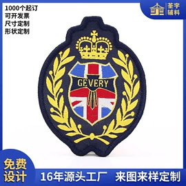 洗唛、商标;辅料加工定制;布贴
