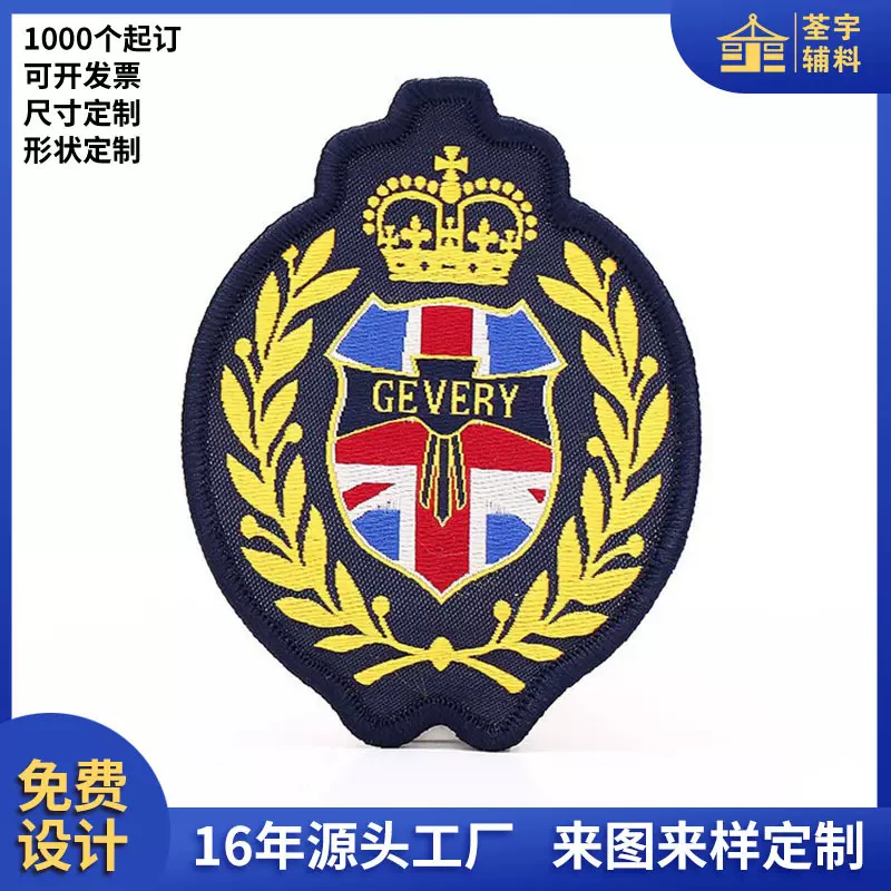 小批量订做机车赛车服车队服胸臂织唛布贴徽章广州厂家定制