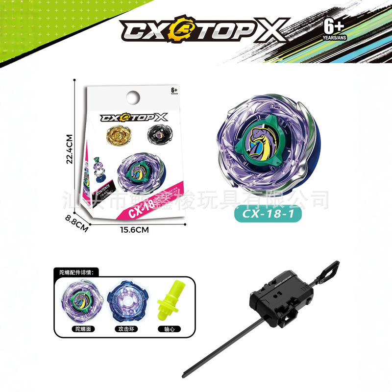 New cross-border bestseller in Southeast Asia: CX-18 Brachiosaurus Whip Spinning Top Set, long-lasting explosive spinning top New cross-border bestseller in Southeast Asia: CX-18 Brachiosaurus Whip Spinning Top Set, long-lasting explosive spinning top
