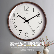 TQJ北欧风实木静音挂钟客厅家用简约时尚时钟壁挂墙表电波石英钟