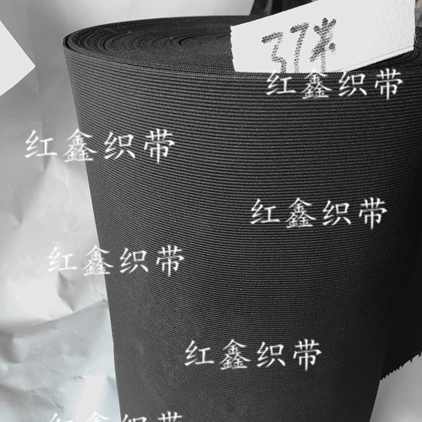 松紧布宽松紧带 钩针带  加宽弹力带高弹力可调节织带耐用高弹性