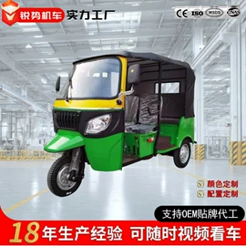 正三轮摩托车;电动三轮车