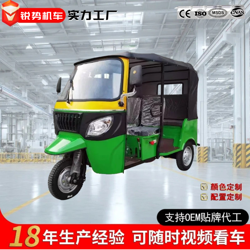 Three-Wheeled Motorcycle Tuktuk, African Gasoline-Powered Vehicle, Fully Enclosed, Can Be Registered