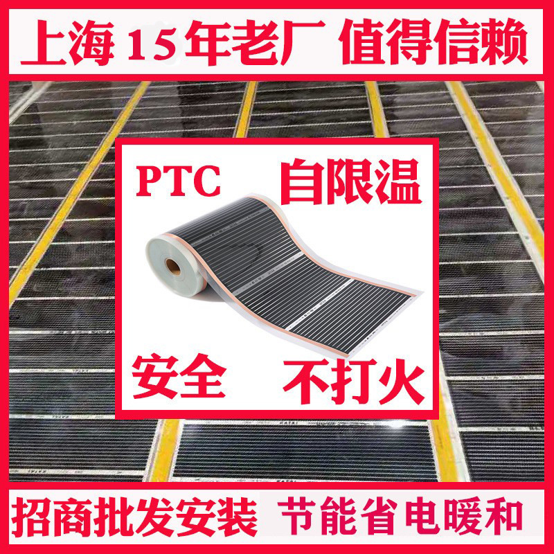 康达尔石墨烯远红外电热膜碳晶发热地暖模块220瓦115厘米外贸出口