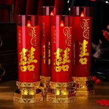 结婚电子蜡烛灯婚庆无烟环保LED长明灯婚房装饰喜烛电池插电两用