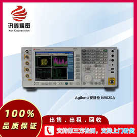 Agilent/安捷伦 N9020A 频谱分析仪 3.6G 回收N9020A频谱分析仪