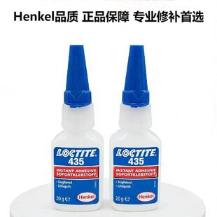 ��̩435˲���z 20g ���I������z �����������zճ��