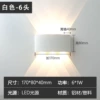 White-6*1W