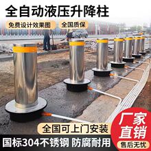 ȫ�Ԅ�������·�ϲ��P䓓�܇��늄�����·���ؘ�·������܇����ײ