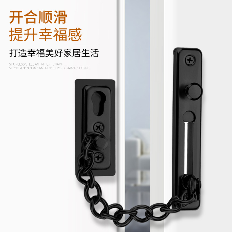 Stainless Steel 304 Security Door Chain for Hotel Dorms and Home Use, with Non-Piercing Installation, Anti-Lock Function, Thickened Door Bolt and Latch