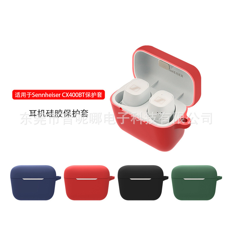 Suitable for Sennheiser Sennheiser Cx400Bt Cx200Tw1 Headphone Protective Cover Silicone Headphone Case Suitable for Sennheiser Sennheiser Cx400Bt Cx200Tw1 Headphone Protective Cover Silicone Headphone Case