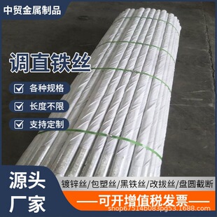 ���|8̖��\�F�z 5mm�Д��{ֱ�z  1.8Ӳ�B�F�z ��ˇƷ����