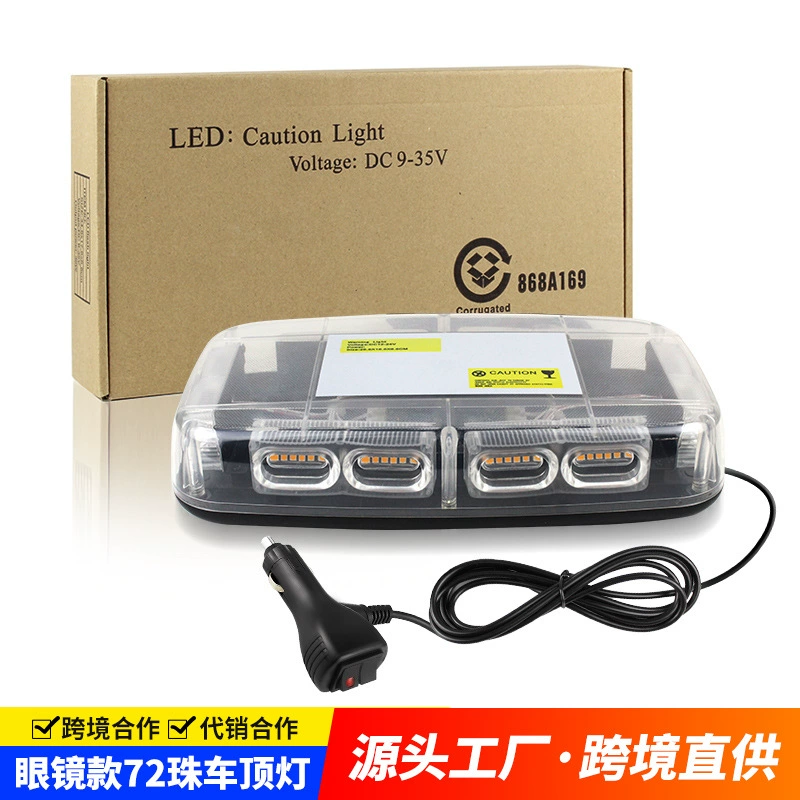 Светодиодный светильник на крыше 72 светодиодный фонарь автомобиля фургон пикап фонарь фонарь с магнитным всасыванием сигнальный светильник потолочный светильник