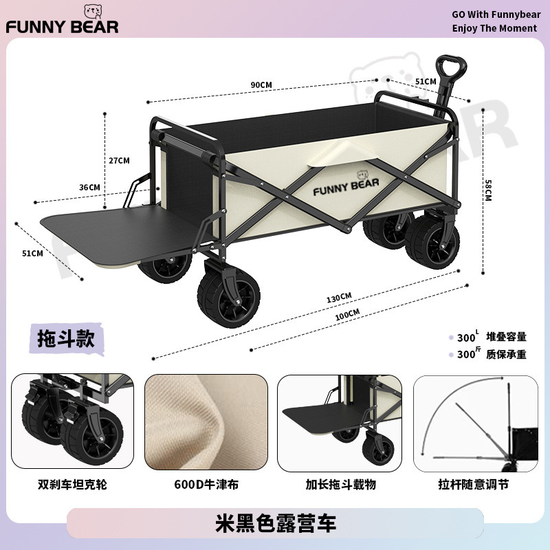 재미있는 흑미 2색