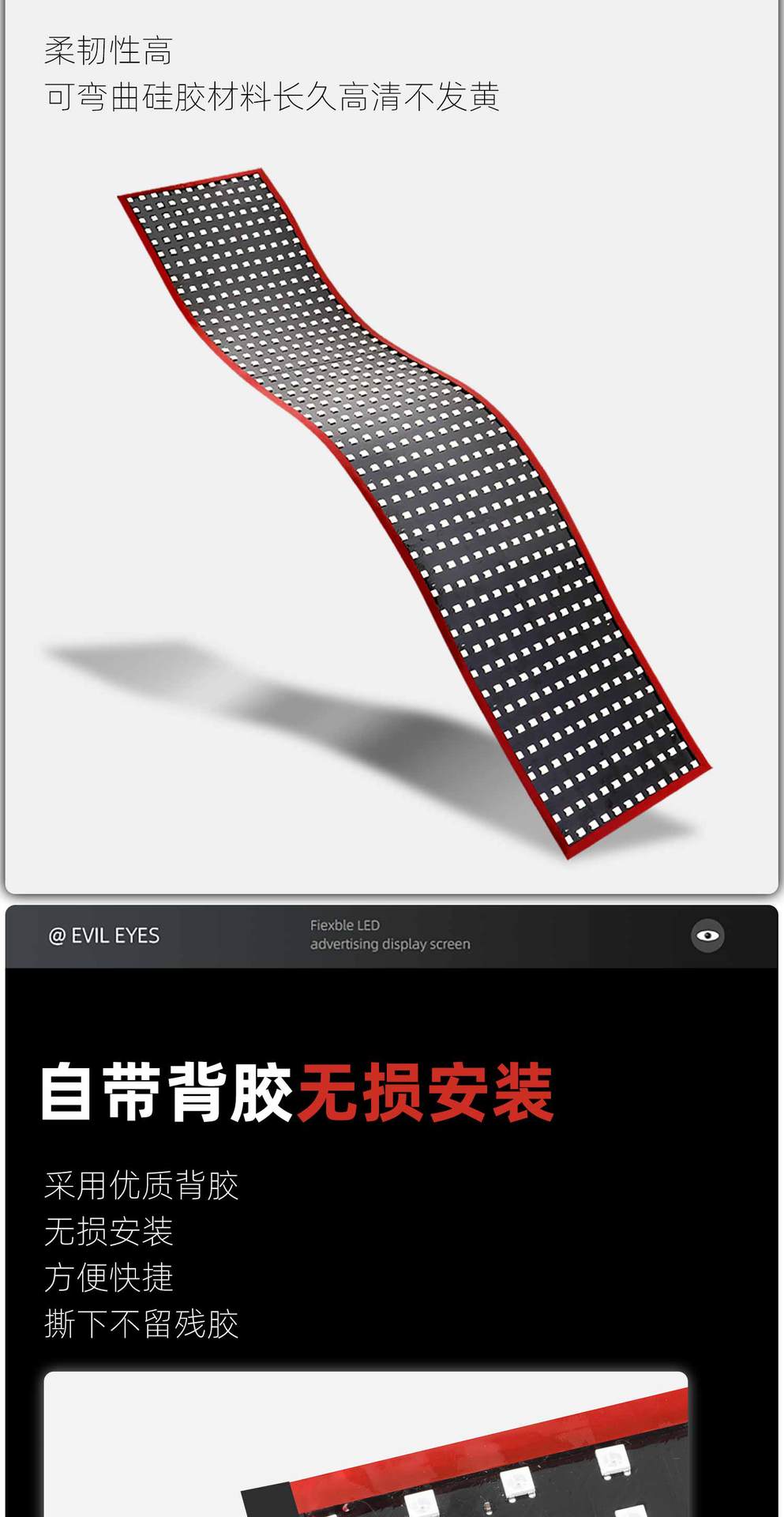 Devil's Eye Flexible Screen Car Truck Decoration Sticker Led Car Bluetooth App Advertising Screen Led Light