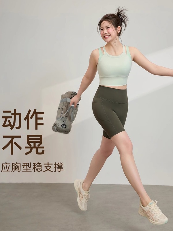 运动内衣女大码胖mm瑜伽服健身服普拉提训练服高强度防震运动套装|undefined