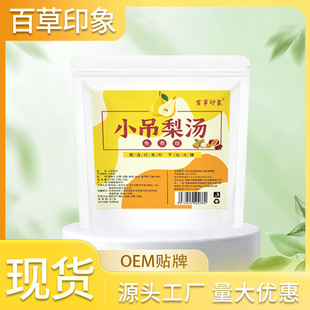 С���末���ǰ�ѩ���y���M�ϻ��ݲ����󻨲����l������＾�B����