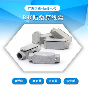 �������X�Ͻ�BHC�T�X�^���Џ��^��ͨ�^����늾���ˮ��������