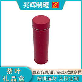 圆形密封精装茶叶罐礼品盒饰品罐收纳盒糖果罐巧克力罐批发便携