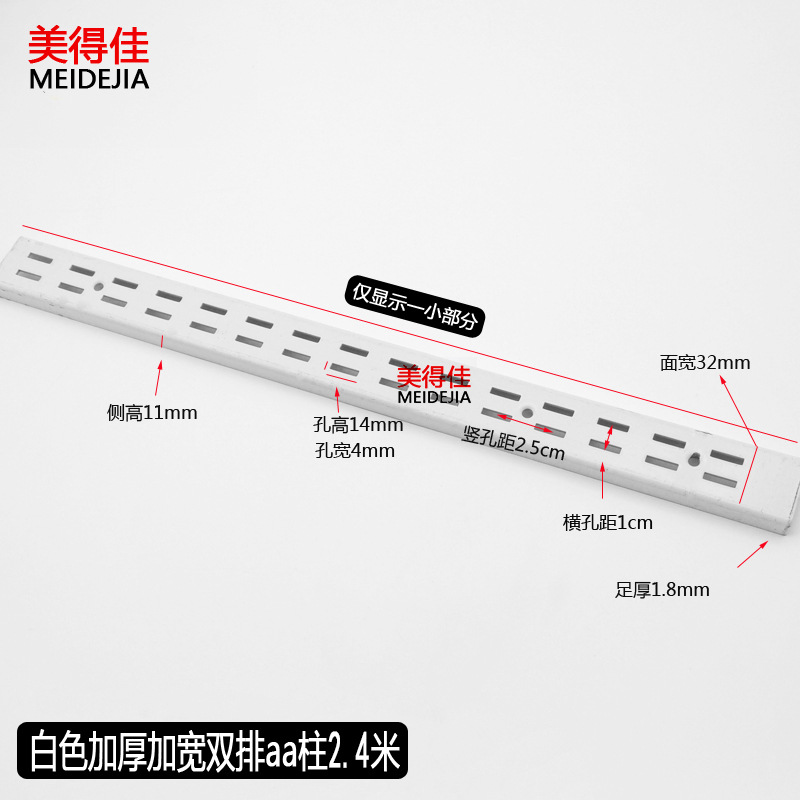 白色加厚加宽双排柱2-4米