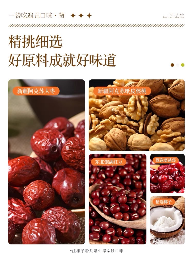 Five Black Wheel Bread Without Added Sucrose Breakfast Meal Replacement Manufacturer Direct Sales Dropshipping Wholesale Bread with Nuts