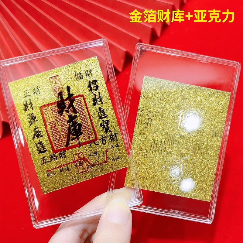 Caiku 금박 휴대폰 스티커 + 아크릴