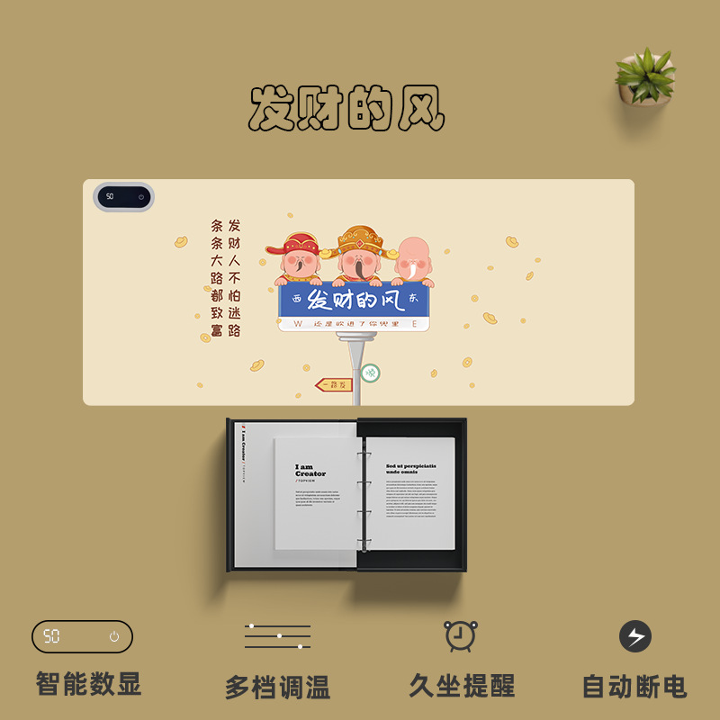행운의 바람