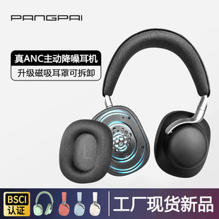 ���S��Ʒ�|��ANC�^��ʽ�{�����C�������֟o��ͨԒ�\�ӽ������l6.0