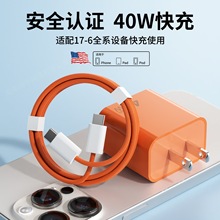 pd40W����^�m���O�������iphone17�֙C������b����扳�����^