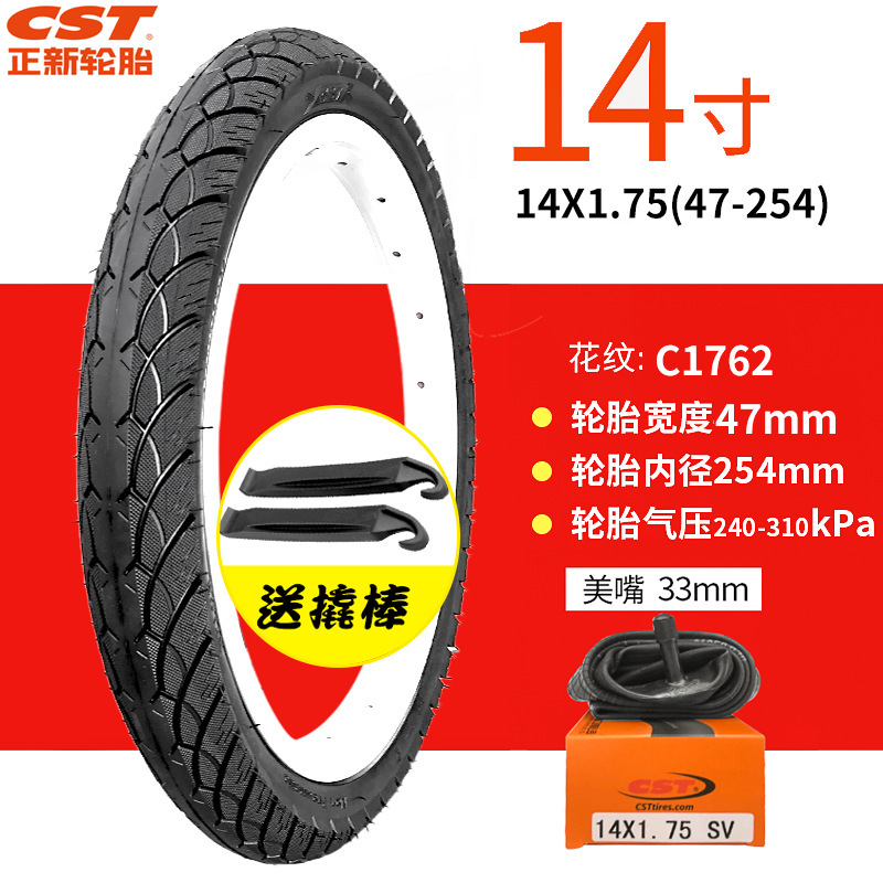 14X1.75 아름다운 입 내부 및 외부 세트