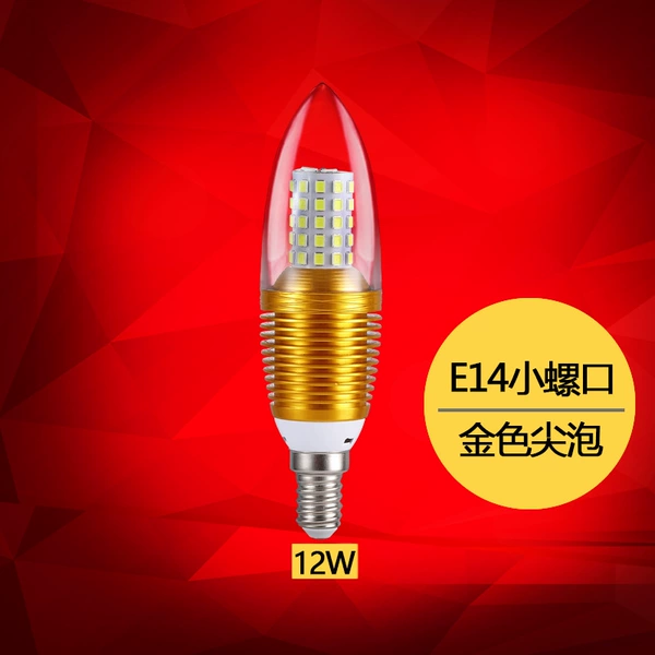 E14 small mouth gold spike-12W