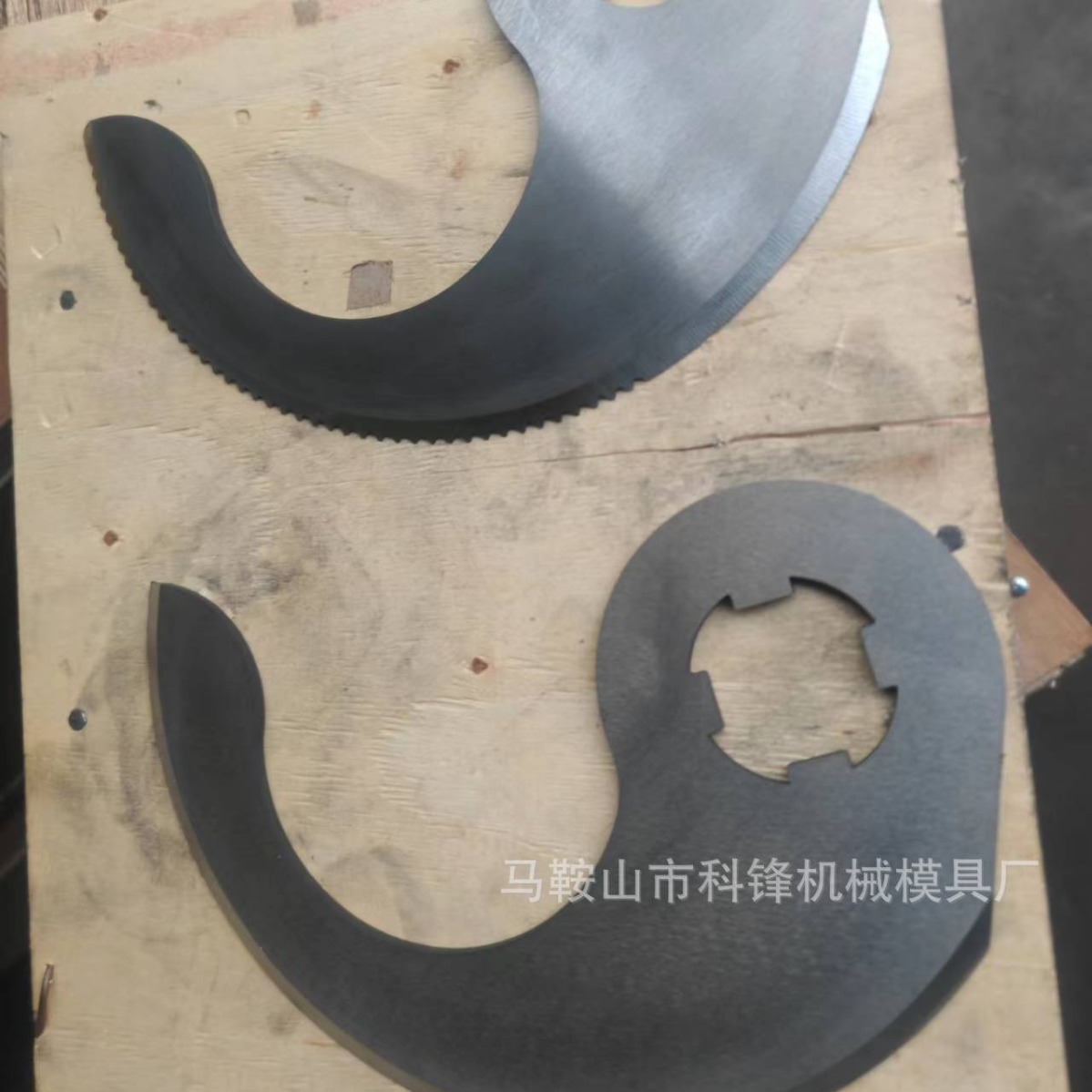 ����Բ������䵶 �����ʳƷ���� ƽ����� ��ĥ����