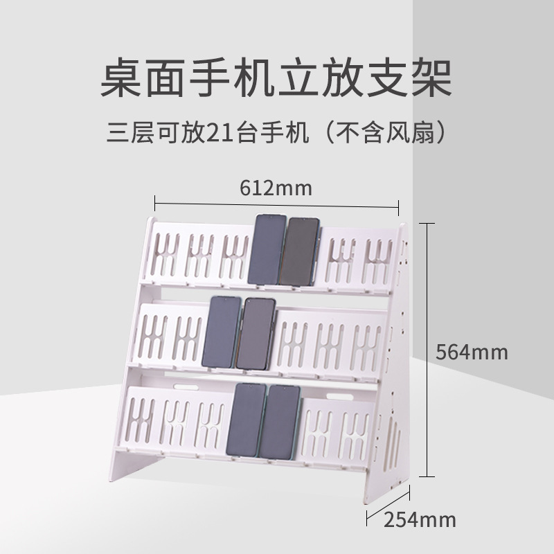 手机支架多机位手机架子工作室多台手机放置架多台手机支架手机架|undefined