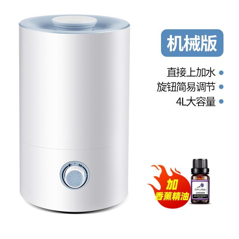 Humidificador de agua, dormitorio doméstico, niebla de aire, máquina de aromaterapia para bebés, fábrica de origen, suministro al por mayor, fábrica transfronteriza