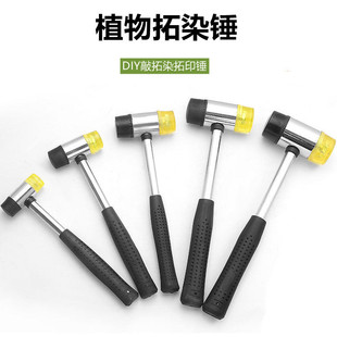 ֲ������Ⱦ�����N��ͯ�ֹ���ӡ���z�N���H��DIY���z��ľȾ����