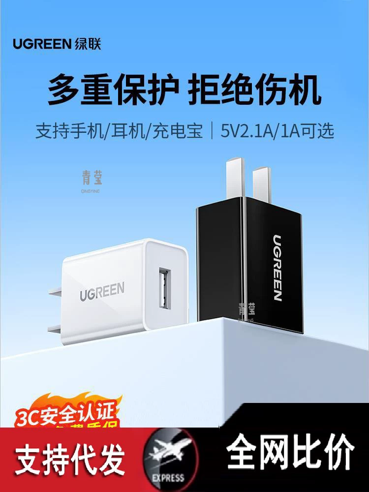 Зарядное устройство 5 в 1 с несколькими портами USB для Apple Huawei Xiaomi iPhone 15 Pro/14 Pro Qingying