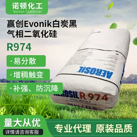 消光粉;白炭黑;UV涂料