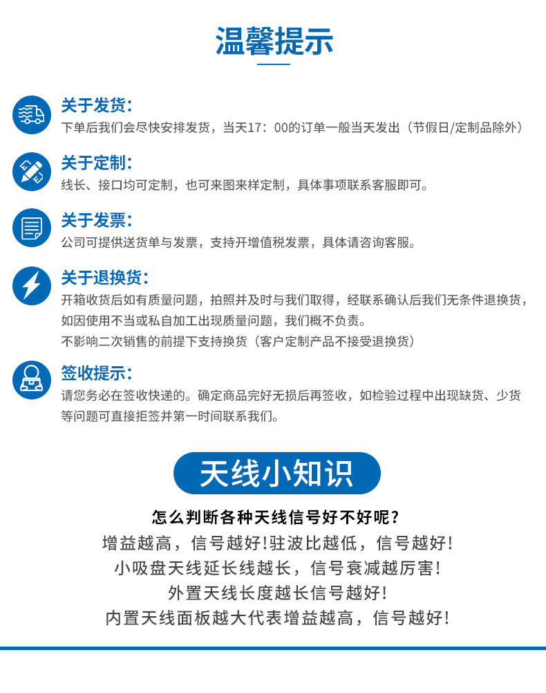 1详情SMA转接线_15