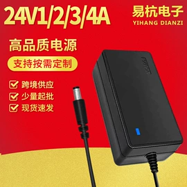 适配器;电池充电器;开关电源