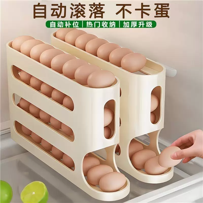 Home Egg Box Class Slide Roller Kitchen Refrigerator Egg storage Shelf multi -layer oblique mouth rolling egg box