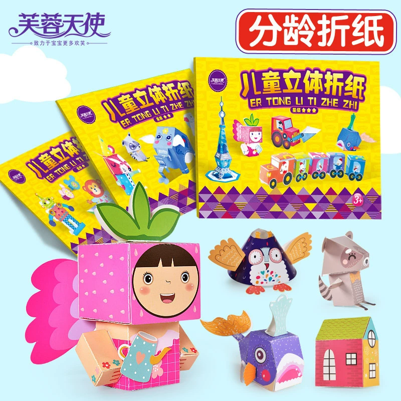 Оригами для детсада, набор материалов, DIY, 3–6 лет