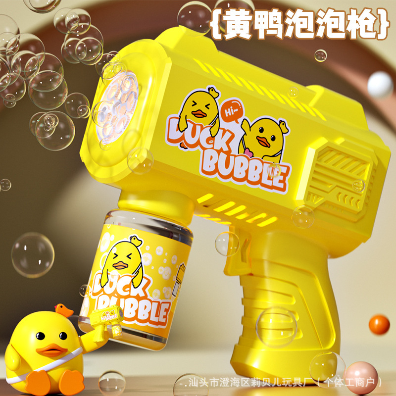 Red famosa nueva máquina automática de soplado de burbujas pato amarillo niño pistola de burbujas de mano no fugas juguetes de luz eléctrica