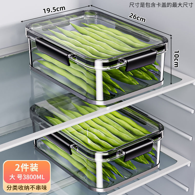 收纳盒食品级大容量密封保鲜盒冷冻水果整理盒专用泡菜盒|undefined