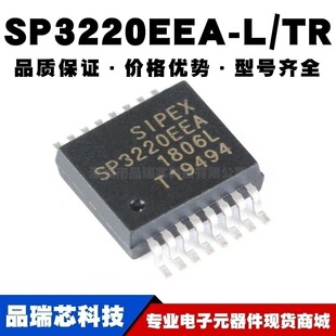 SP3220EEA-L/TR SSOP-16 �NƬ 3V-5.5 RS232�հl�� ȫ�¬F؛