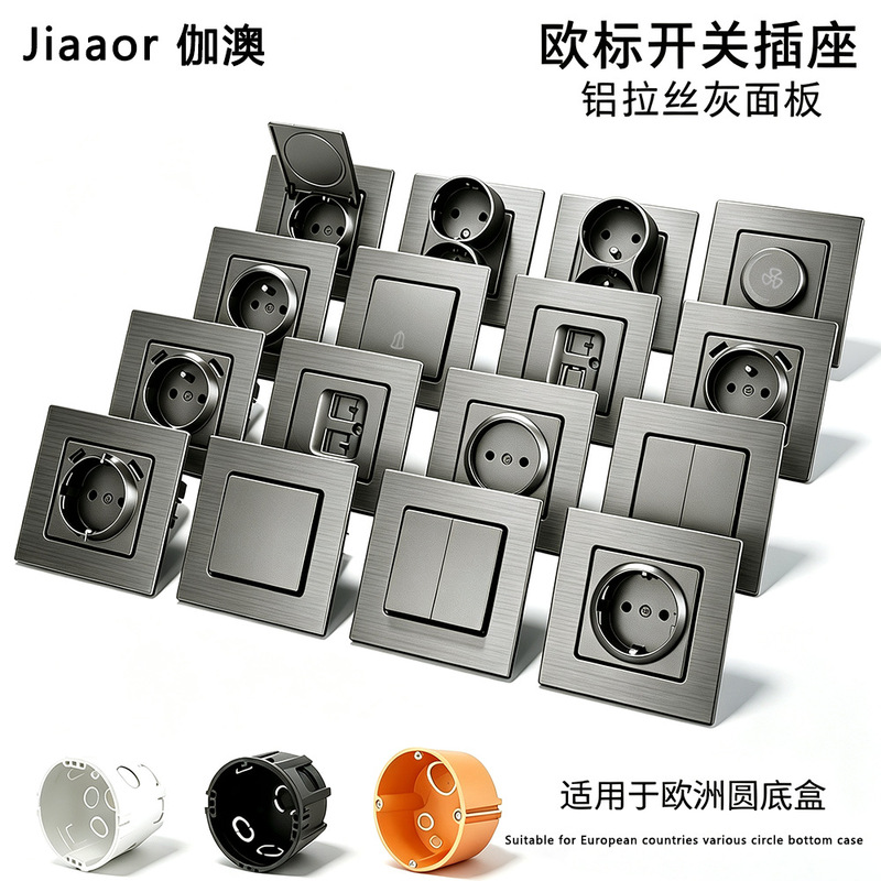 Aluminum Brushed Gray 16A European Standard Switch Socket French German Usb+Typec European Standard Socket Round Bottom Box Panel