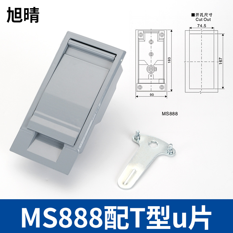Замок Xuqing MS888 с T-образным U-листом